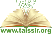 Logo Taissir